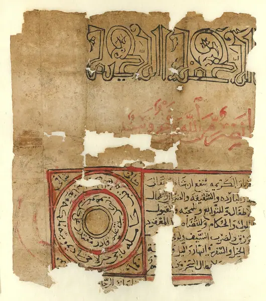 Fragment from a Talismanic Scroll