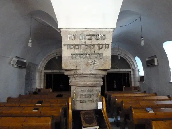 Old Jerusalem Ramban Synagogue Hanukkah blessing