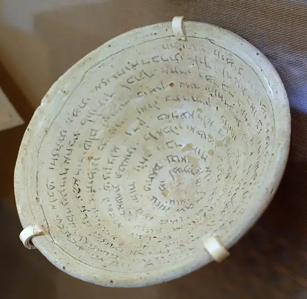 Incantation bowl in Aramaic language, Nippur, Sasanian period, 240-641 AD