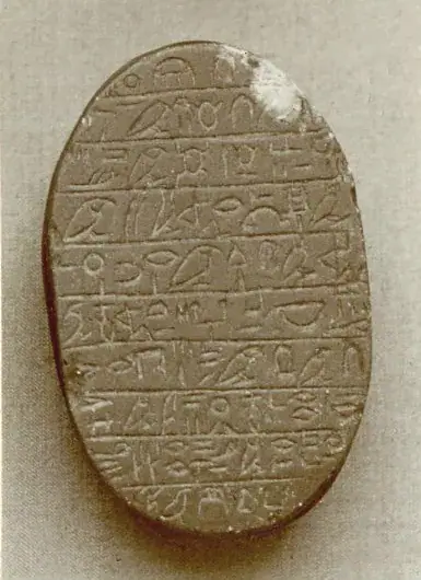 Heart Scarab