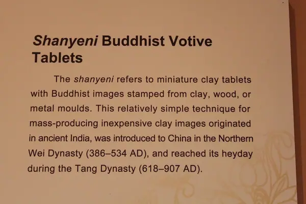Shanyeni Buddhist Votive Tablets (9843473626)