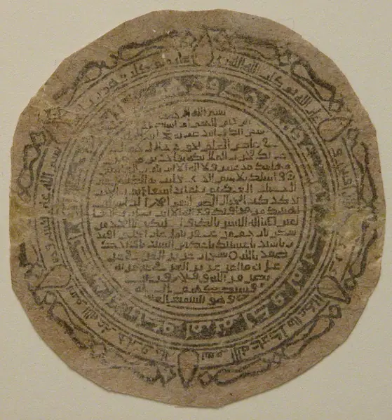 Block-printed Talismanic Circular Leaf