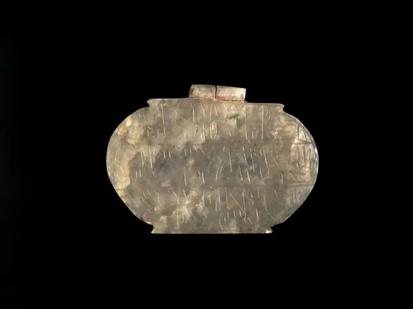 Amulet, generally oval, white nephrite jade, inscribed, India