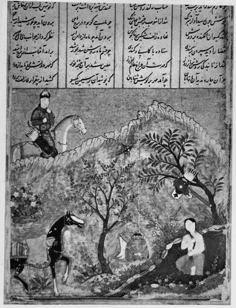 Khusraw spies Shirin bathing (folio 75a). Khamsa of Jamali. 1465, Baghdad (British Library, IO Islamic 138)