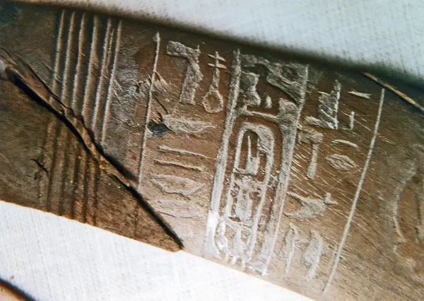 Kay Amenemhat