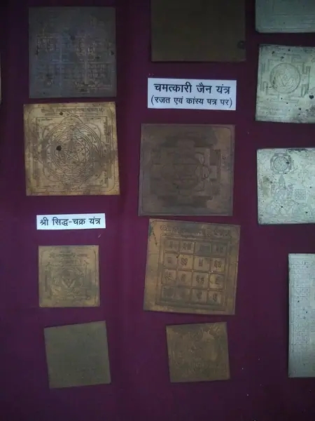 Jain Yantra plates in Silver or Brass 2
