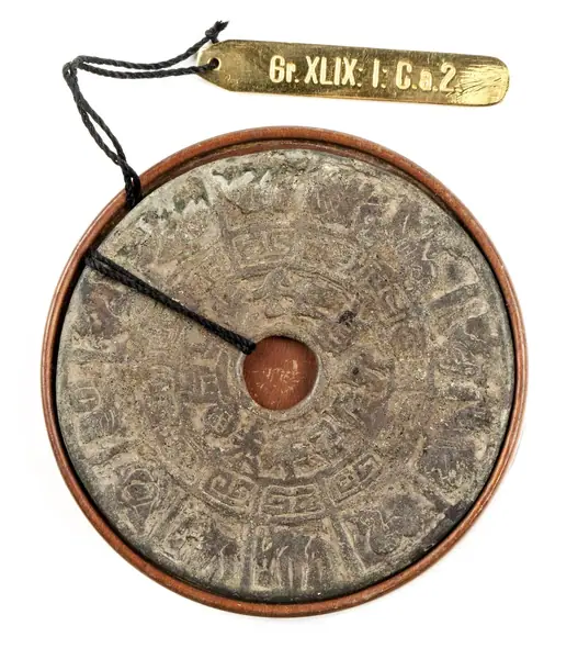 Amulet