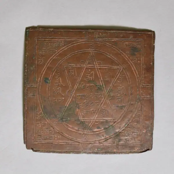 square, star inscription; Religion, copper, incised, Rajasthan, C19