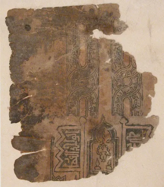 Fragment of a Talismanic Scroll