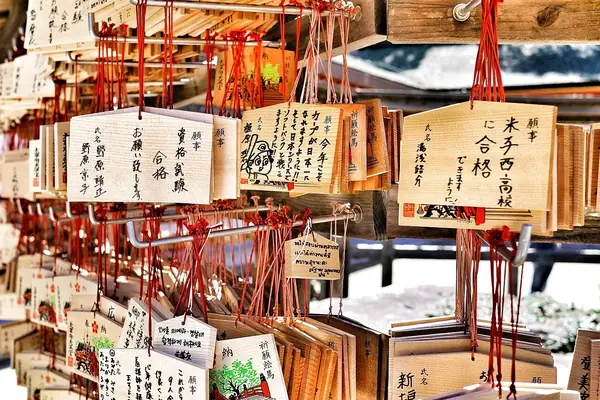 Ema plaques in Japan