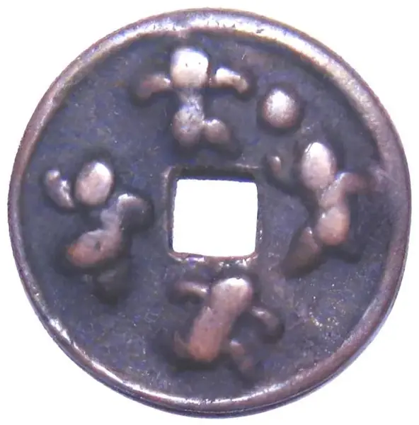 Chinese Football Charm - China Numismatics (中國錢幣)