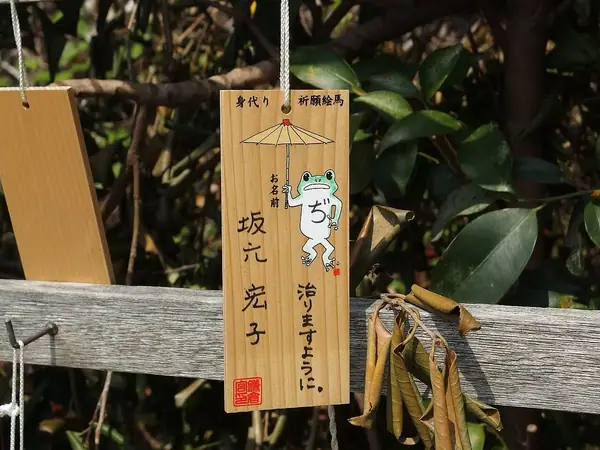 Kamakura-gu Shrine @ Kamakura (13921359174)