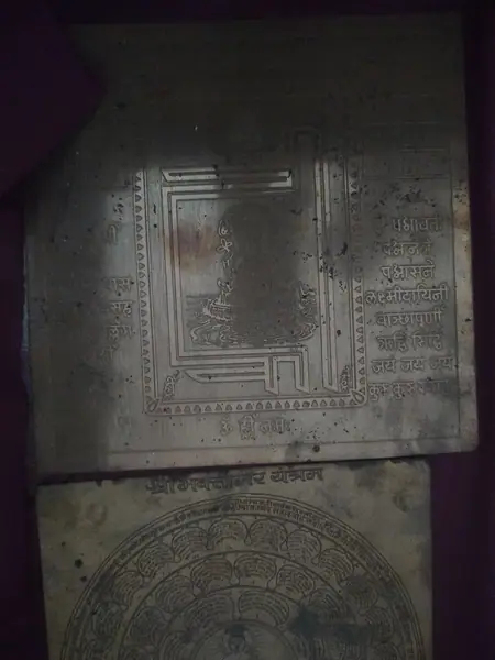Jain Yantra plates in Silver or Brass 4