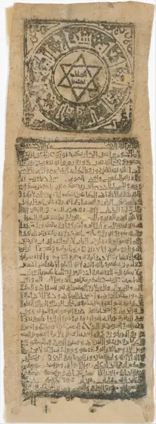 Talismanic Scroll