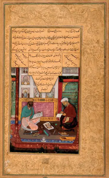 Colophon portrait from the Khamsa of Nizami