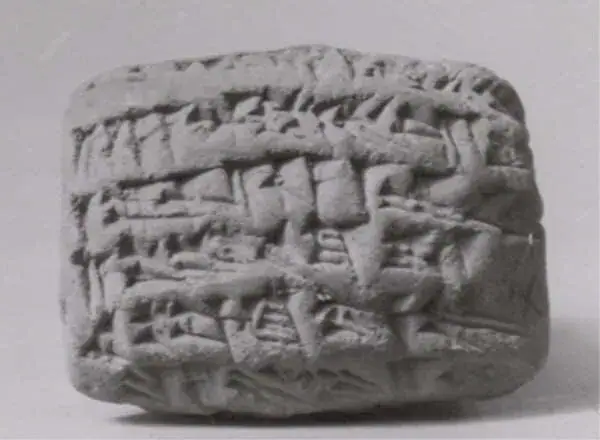 Cuneiform tablet impressed with scaraboid (?) ring seal: receipt for gold