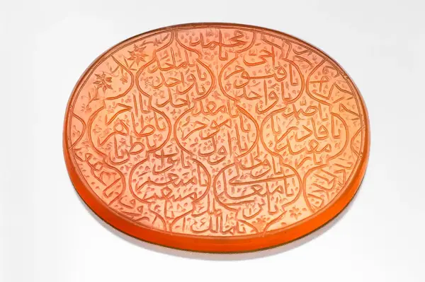 Ovaler Talisman mit arabischer Schrift