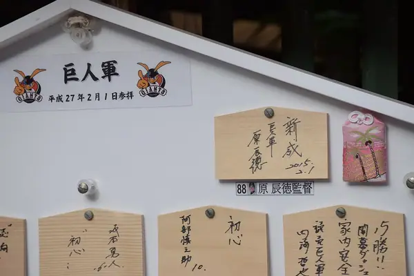 平成27年2月1日 参拝 (16494700308)