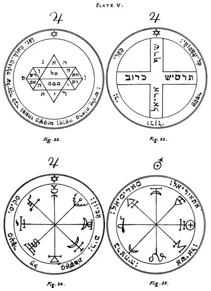 Pentacles of Jupiter and Mars (Plate V, The Key of Solomon the King, 1888)