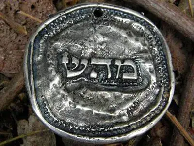 Kabbalah Protection and Good Luck Pendant