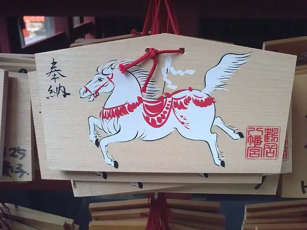 絵馬1405