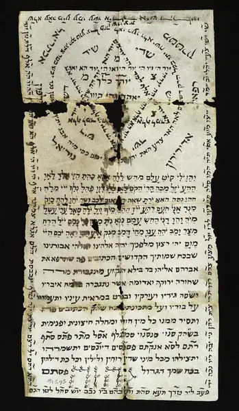 Cabbalistic amulet for the cure from jaundice, 18th c.
