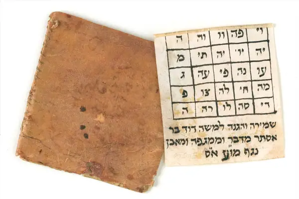 Hebrew Manuscript amulet for the protection...from the plague