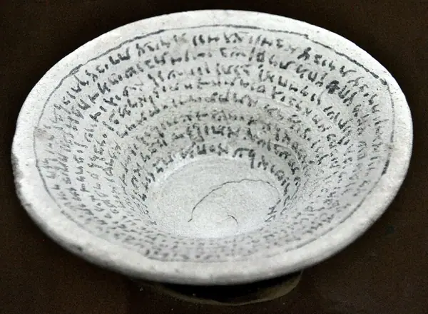 Incantation bowl from Iraq, Aramaic inscription. 4th to 7th century CE. Sulaymaniyah Museum, Iraqi Kurdistan