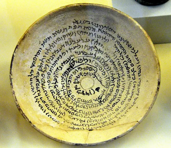 Incantation bowl with Aramaic script, from Babylon, Iraq, 4th to 7th century AD, on display in the Pergamon Museum
