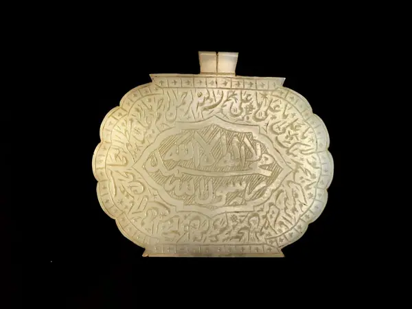 Amulet, generally oval, scalloped ends, white nephrite jade, Persian inscription, Mughal empire