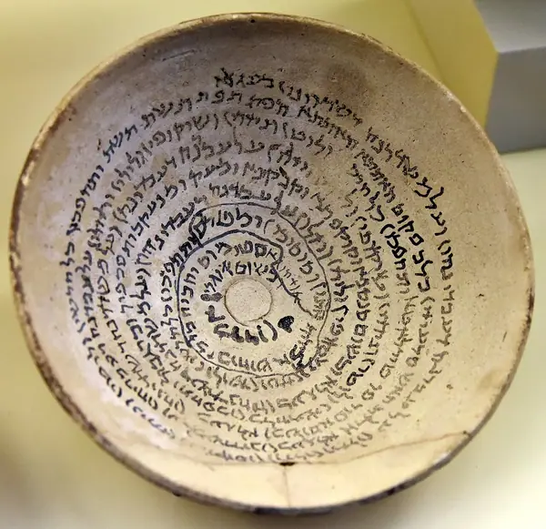 Incantation bowl, from Babylon, Iraq. Aramaic inscription. 4th to 7th century CE. Pergamon Museum