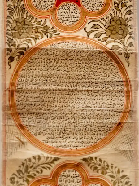 Talismanic prayer scroll