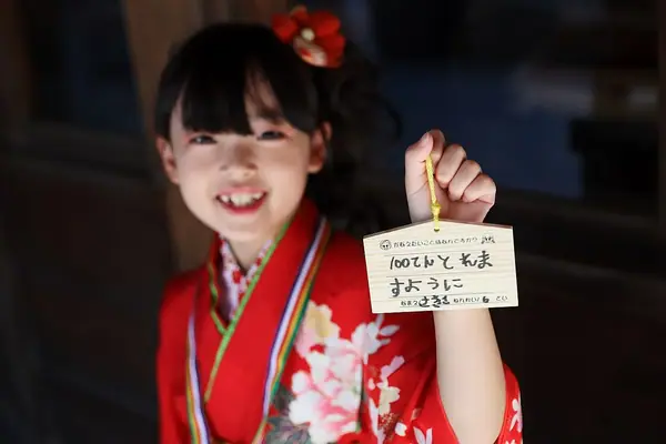 A girl at the Hokkaido Shinto Shrine for The Seven-Five-Three Festival visit, Hokkaido; October 2022
