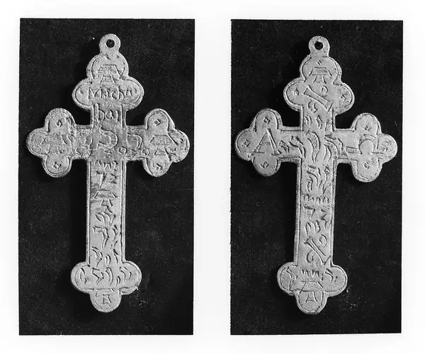 M0016840: Two views of a Machabei cross, a protective cross with Hebrew characters
