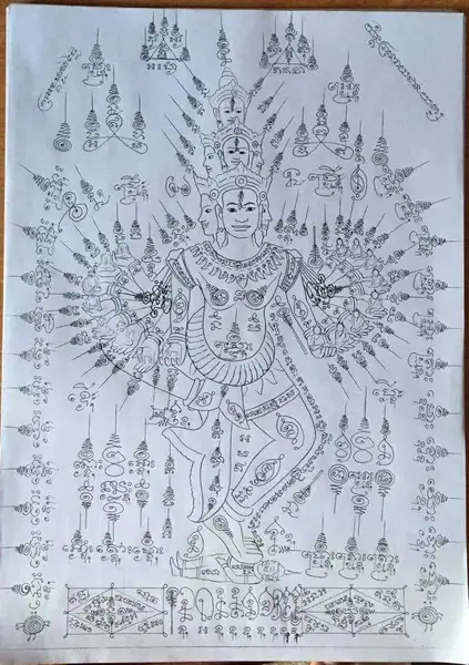 Hevajrayantra
