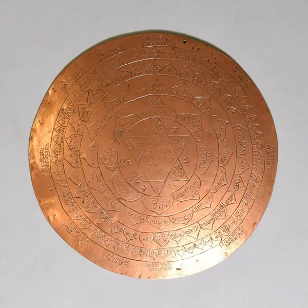 Plateau, slightly convex, inscriptions; Religion, copper, engraved, India