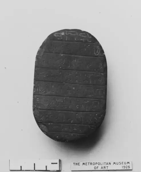 Heart Scarab of Gautsoshen