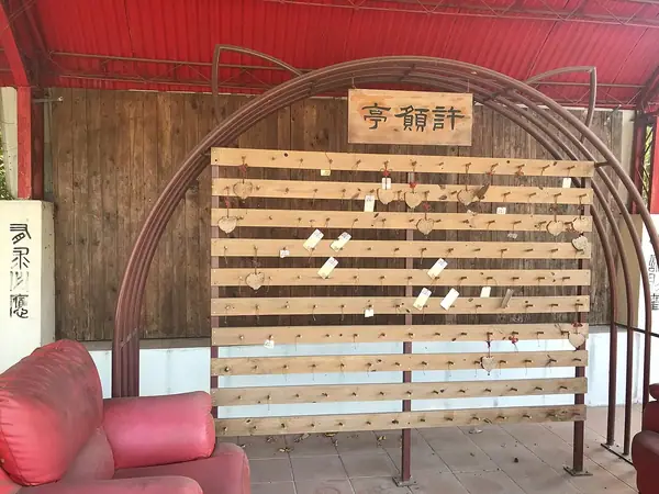 新庄茄苳公許願亭