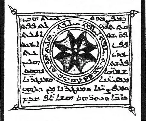 The Ring of King Solomon