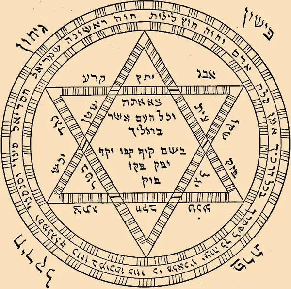 Brockhaus and Efron Jewish Encyclopedia e2 359-0