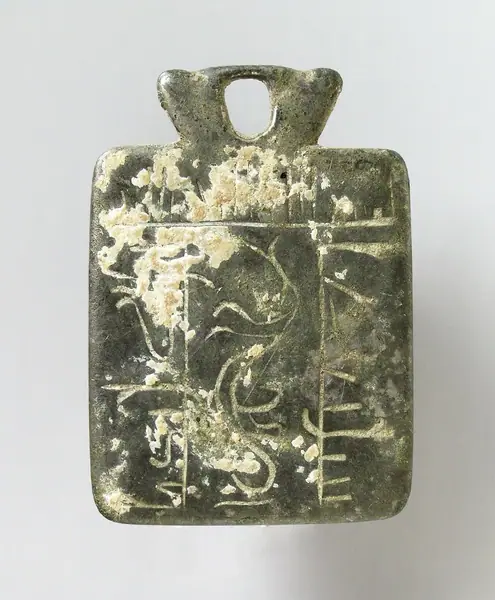 Amulet (image 1 of 2)
