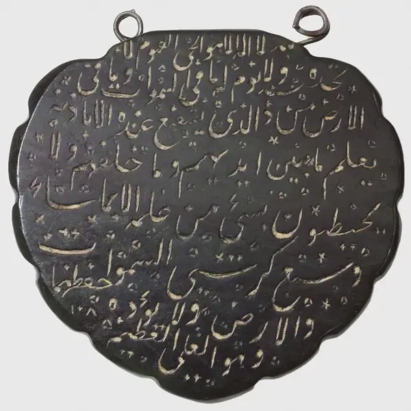 Khalili Collection Islamic Art tls 1855