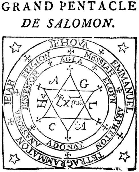 Grand Pentacle de Salomon from 1547 French edition of Heptameron