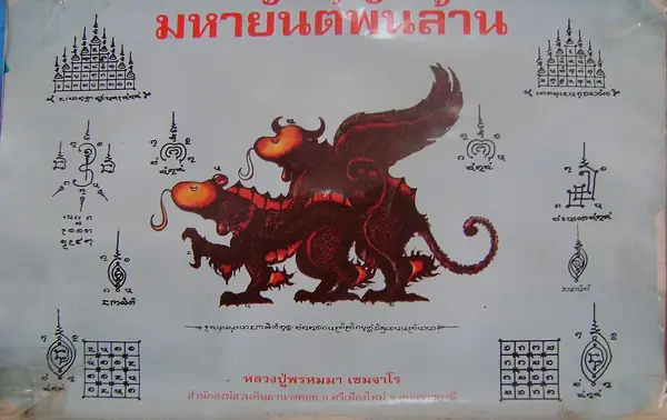 Yantric Matrices04