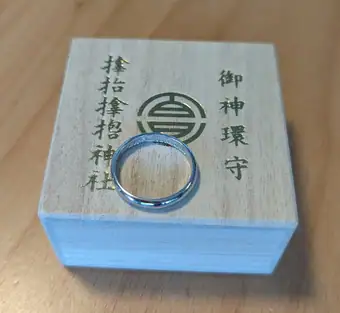 Samuhararing