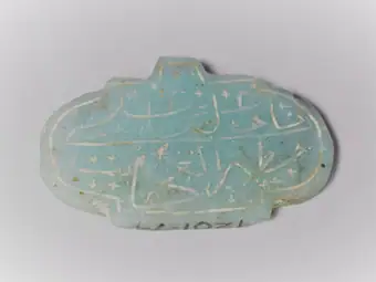 Amulet, generally oval, bluish green glass, inscribed, India, 19th century