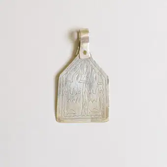 'House-shaped' flat silver amulet with loop at top, Tunisia, 1865-1900
