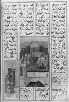 Khamsa (Quintet) of Nizami