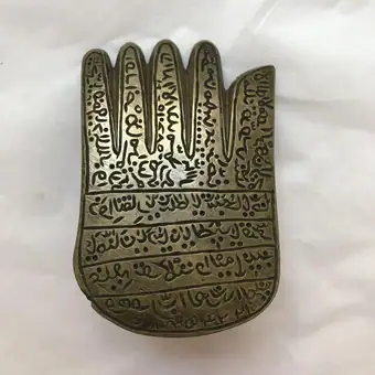 Talisman for use as a seal, brass hand with engraved Arabic inscriptions in reverse, possibly Cairo, Egypt, 18