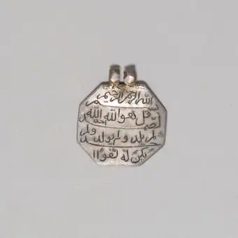 octagonal inscription; Jewellery, silver, engraved, N India, C19